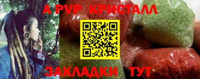 винт Туймазы