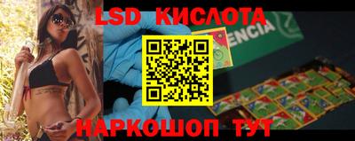 PSILOCYBIN Тулун