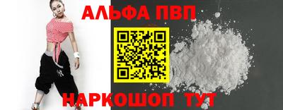 первитин Тула