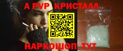 винт Туймазы