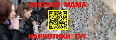 PSILOCYBIN Тулун