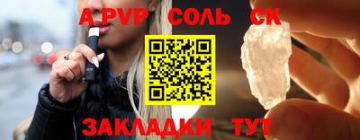 первитин Тула