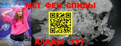 первитин Тула