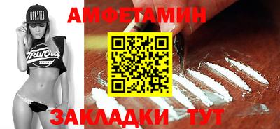 винт Туймазы