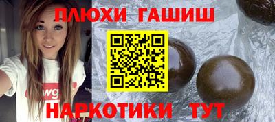 PSILOCYBIN Тулун