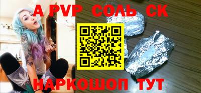 PSILOCYBIN Тулун