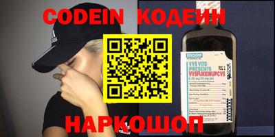 PSILOCYBIN Тулун