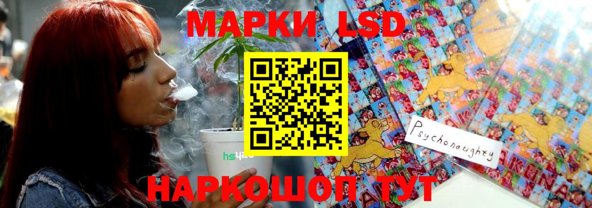 Лсд 25 экстази ecstasy Россошь