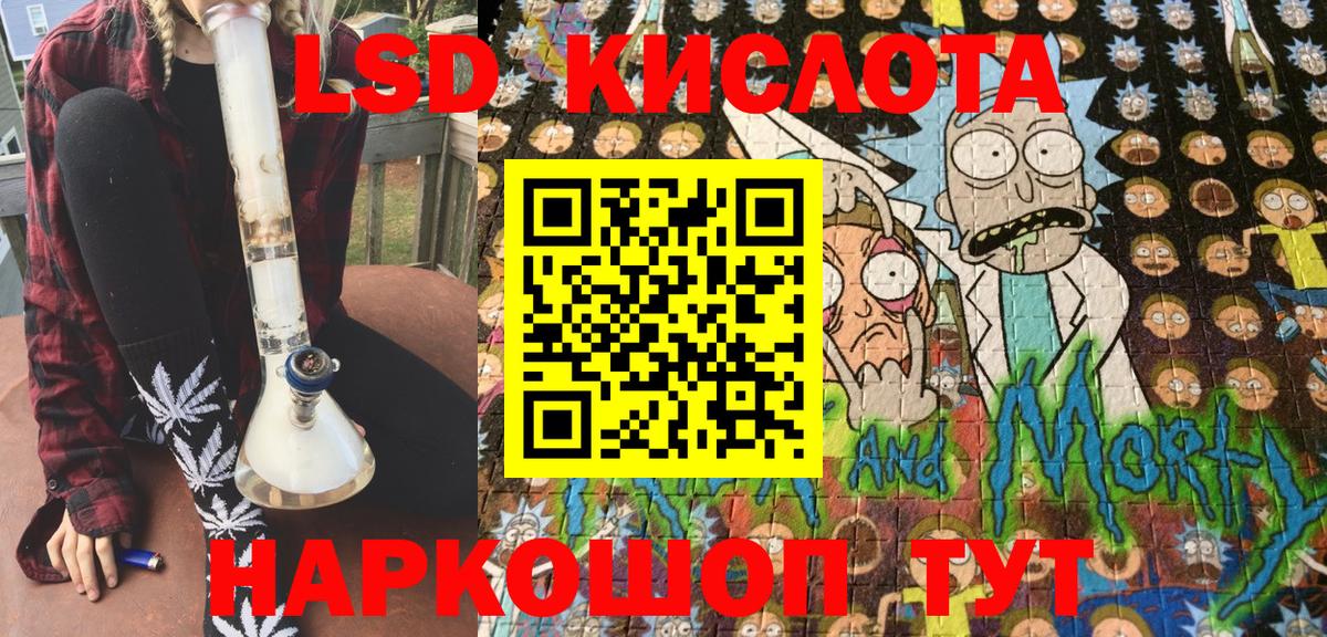 Россошь  Марки N-bome 1,8мг  Марки N-bome 1,8мг  Марки N-bome  Вход с VPN 