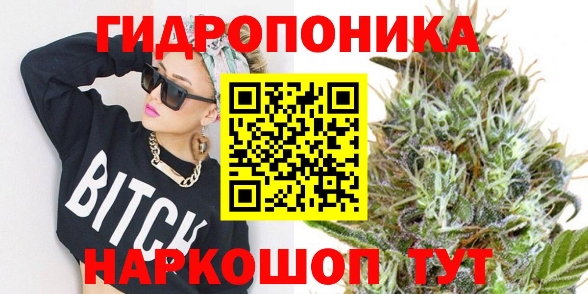 Каннабис гибрид  МАРИХУАНА VHQ  Конопля MAZAR  Вход с VPN  Бошки марихуана семена  Россошь 